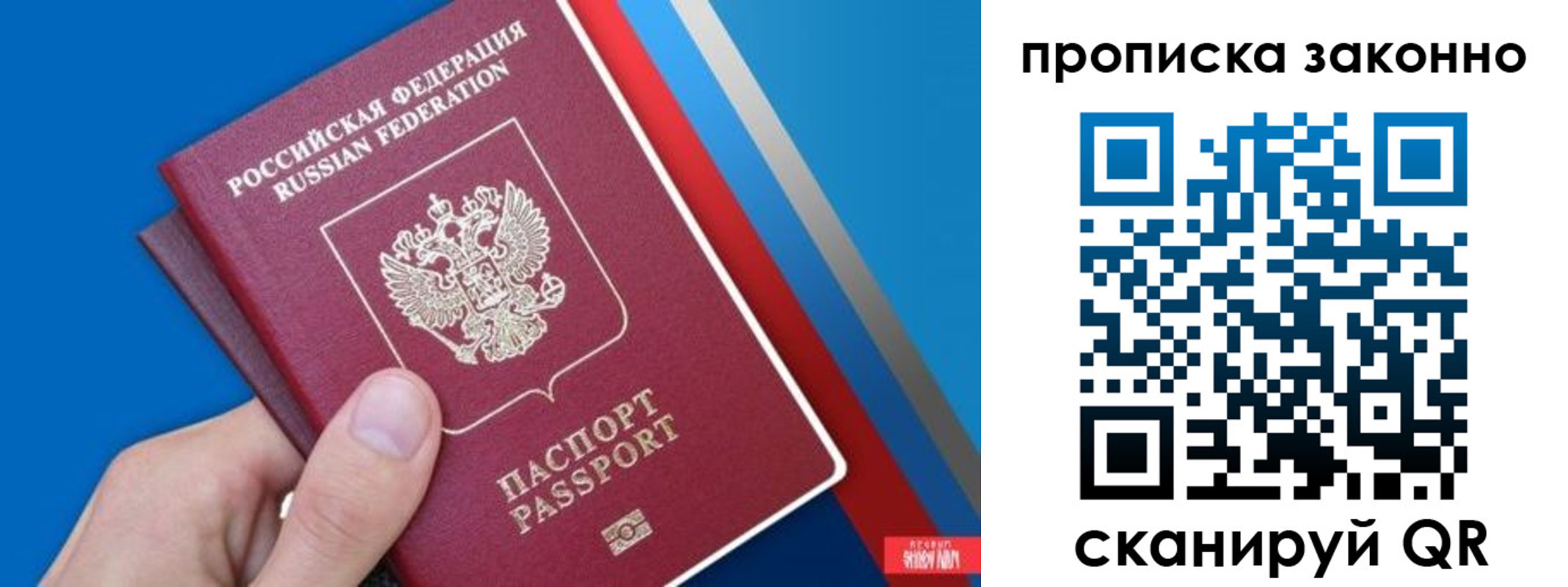 пропишу в квартире в Нижнем Новгороде