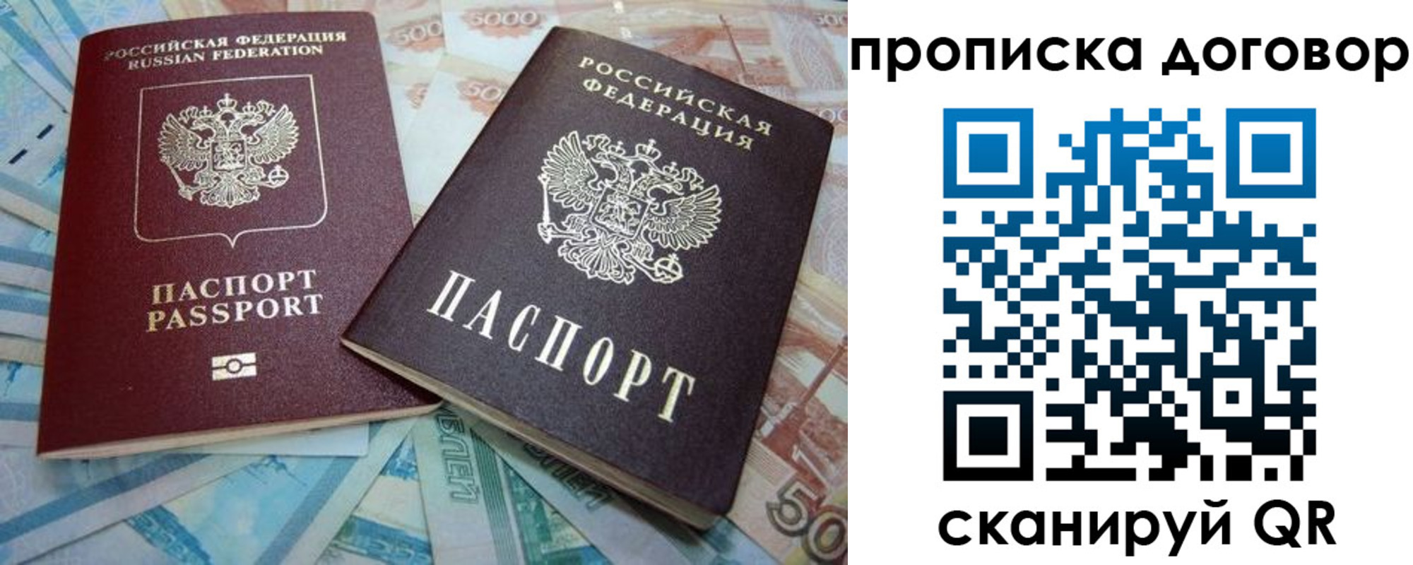 пропишу в квартире в Нижнем Новгороде