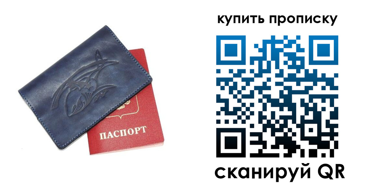 временная регистрация адрес в Нижнем Новгороде