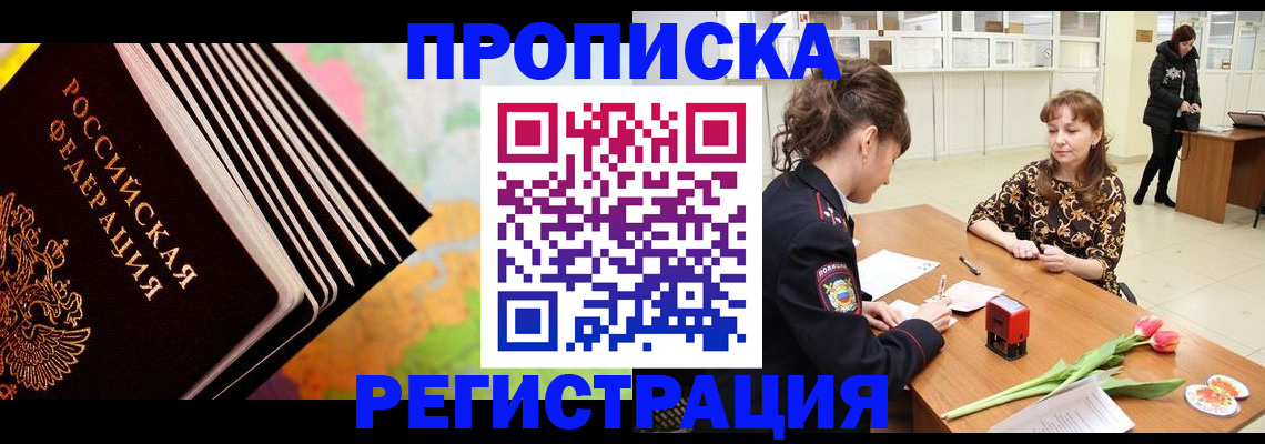 найти адрес прописки в Нижнем Новгороде