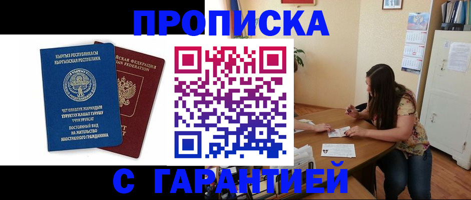 найти адрес прописки в Нижнем Новгороде