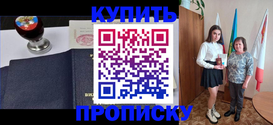 найти адрес прописки в Нижнем Новгороде