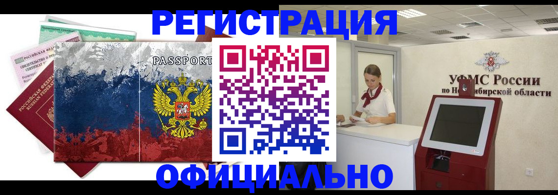 прописка для кредита в Нижнем Новгороде