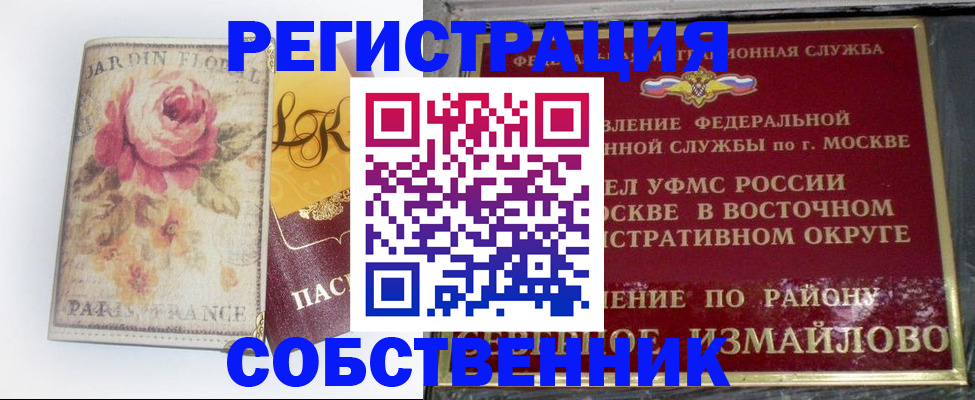 форма 3 в Нижнем Новгороде
